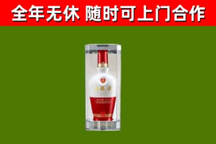 滨城区回收五粮液行情