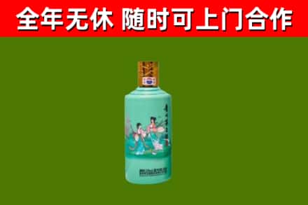 滨城区烟酒回收24节气茅台酒.jpg