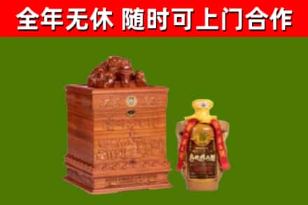 滨城区烟酒回收80陈年贵州茅台酒.jpg