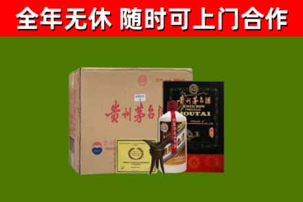 滨城区烟酒回收汉帝茅台酒.jpg