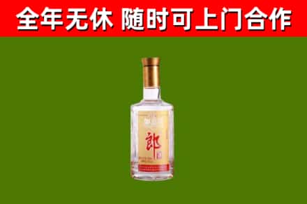 滨城区回收郎酒