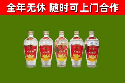 滨城区回收老五粮液