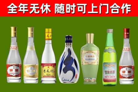 滨城区烟酒回收汾酒系列.jpg