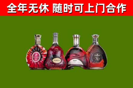 滨城区烟酒回收洋酒.jpg