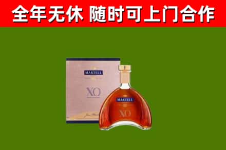 滨城区烟酒回收马爹利洋酒.jpg