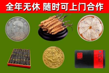 滨城区回收礼品